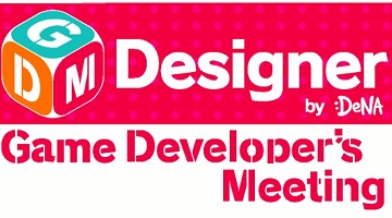 DeNA,5月24日にデザイナー向け「Game Developer's Meeting」を開催。いまさら聞けない3DCG受発注のアレコレ