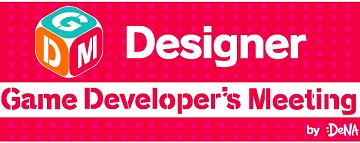 DeNA524˥ǥʡGame Developer's Meetingפ򳫺šޤʹʤ3DCGȯΥ쥳