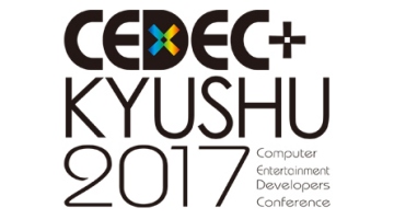 「CEDEC+KYUSHU 2017」基調講演にはレベルファイブ日野晃博氏とプロキオン・スタジオの光田康典氏が登壇