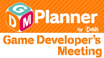 DeNA,プランナー向け座談会を3月2日に開催。テーマは逆転オセロニア