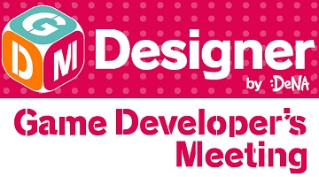 12月18日にGDMデザイナー向け勉強会Vol.7開催。FFXVの長谷川氏を迎えてキャラクター制作ワークフローについて考察する