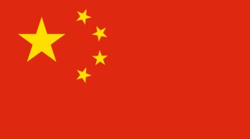 中国の新倫理委員会,既存タイトルも審査中