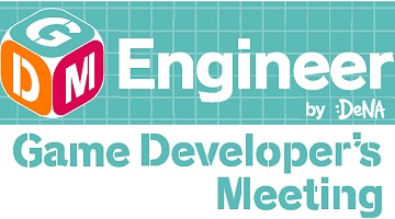 DeNA,4月26日にエンジニア向け勉強会開催。テーマはブロックチェーン