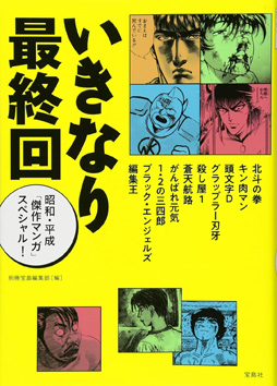 24FrameɽɲСɥ饤֡9 ǽȰߤΤΤ餻