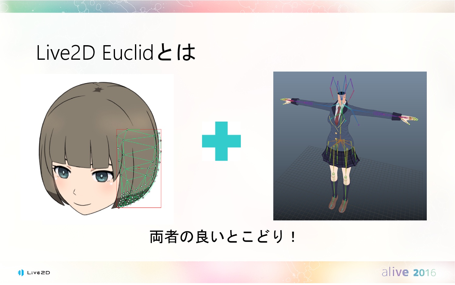 Live2d euclid