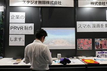 ［TGS］東京ゲームショウ2016「VRコーナー」まとめその2。まだまだあるVR展示のすべて