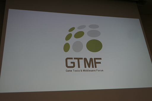 画像認識を使い，プレイヤーの視点でガチャの排出率をチェックする。GTMF2017の講演をレポート