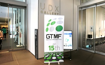 GTMF 2017，展示会場に見る最新ゲームツール＆ミドルウェアの状況