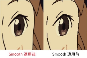 Loilo Aftereffectsプラグイン Smooth をオープンソース化