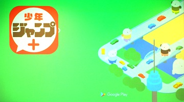 Google Play インディゲームセッションレポート，小規模開発ゲームの最新事情を聞く