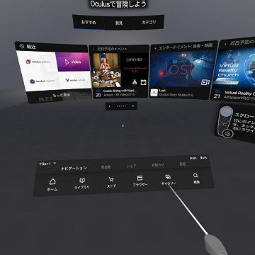 コスパは最強，Oculus GoはモバイルVRを普及させるか？