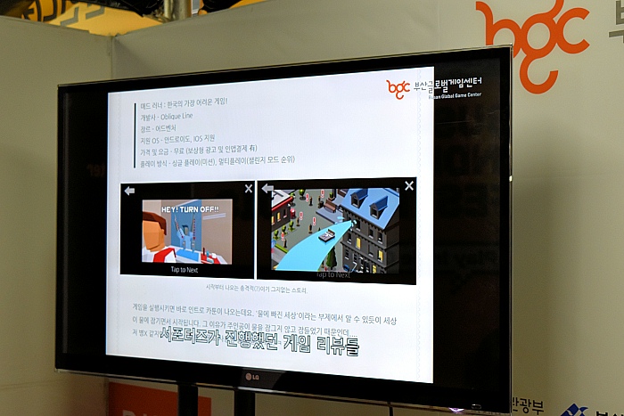 釜山で見た韓国インディゲーム大躍進の未来「BIC 2018」レポート