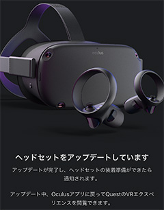 Facebookの新型VR HMD「Oculus Quest」は，比較的低価格なVR機器とは思えない出来映えだ