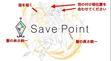 Mugenup プロジェクト管理ツールsave Pointに手書きフィードバック機能を追加 Gamesindustry Biz Japan Edition