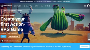 Unityが有料学習ツールを永久無料化 Gamesindustry Biz Japan Edition