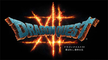 「ドラゴンクエストXII」,新規開発スタッフの募集をスクウェア・エニックスが開始。Unreal Engine 5の使用も明らかに