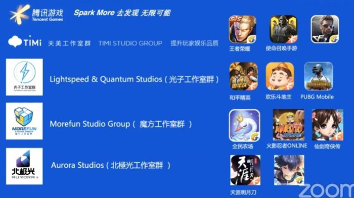 Tencentがセキュリティ関連製品「ACE」と「WeTest」を発表。「解剖テンセント 〜ゲーム事業」聴講レポート（後編）