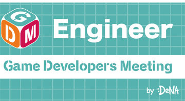 DeNA1026Game Developers Meeting Vol.52 Online򳫺