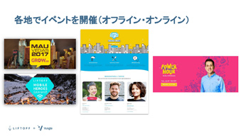 モバイルアプリマーケターのコミュニティ「Mobile Heroes」の日本版が正式にスタート。優れたマーケターの認知度を高め市場全体を盛りあげる