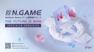 NetEase Games೫ȯԥߥå2022פ418鳫Ťˡ٥ȤΥ饤ۿ»ͽ