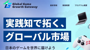 γPR˴ؤͺץGlobal Game Growth GatewayסG4ˡоݼԤ罸򳫻ϡ֤103ޤ